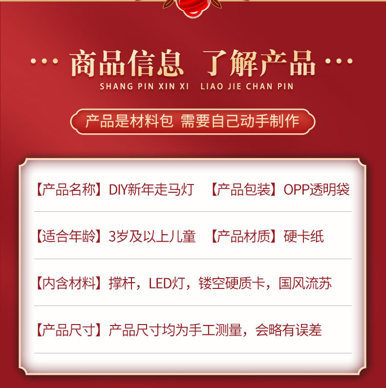 详情页_05.jpg