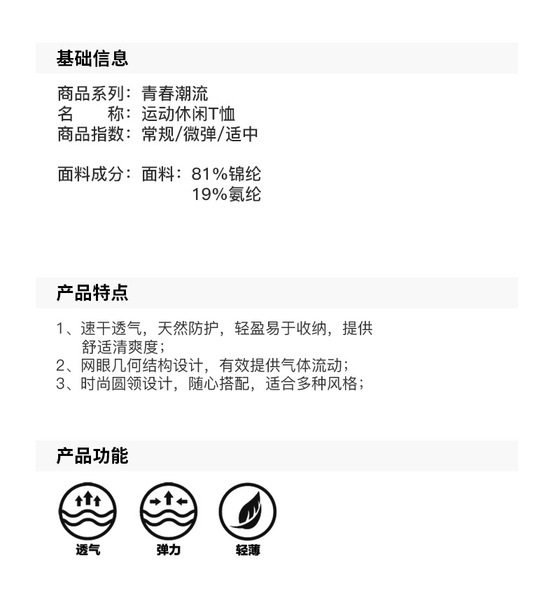 详情_10.jpg