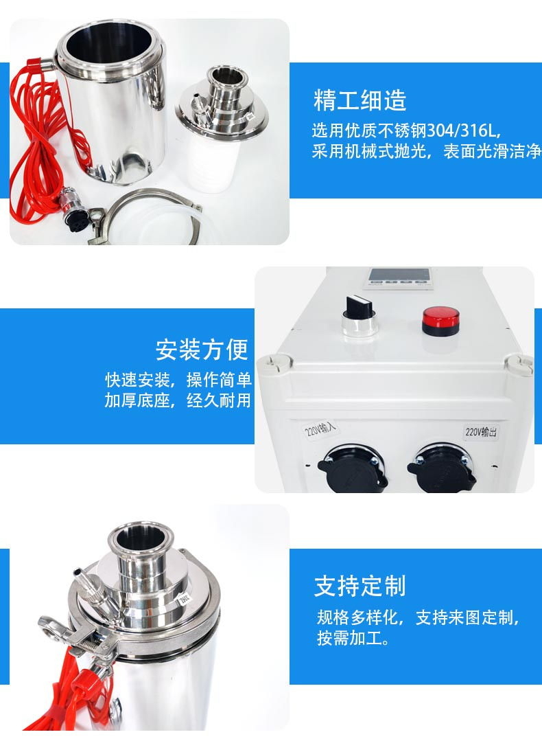 电加热呼吸器1