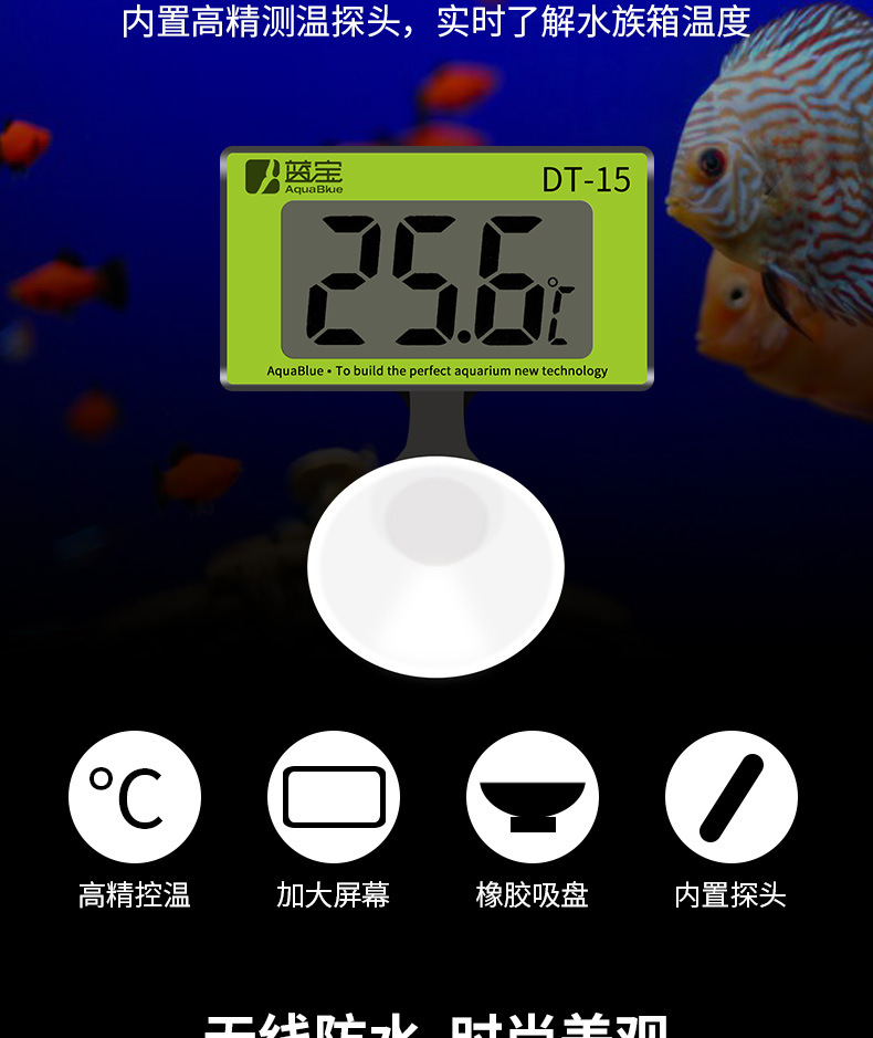 电子温度计_09