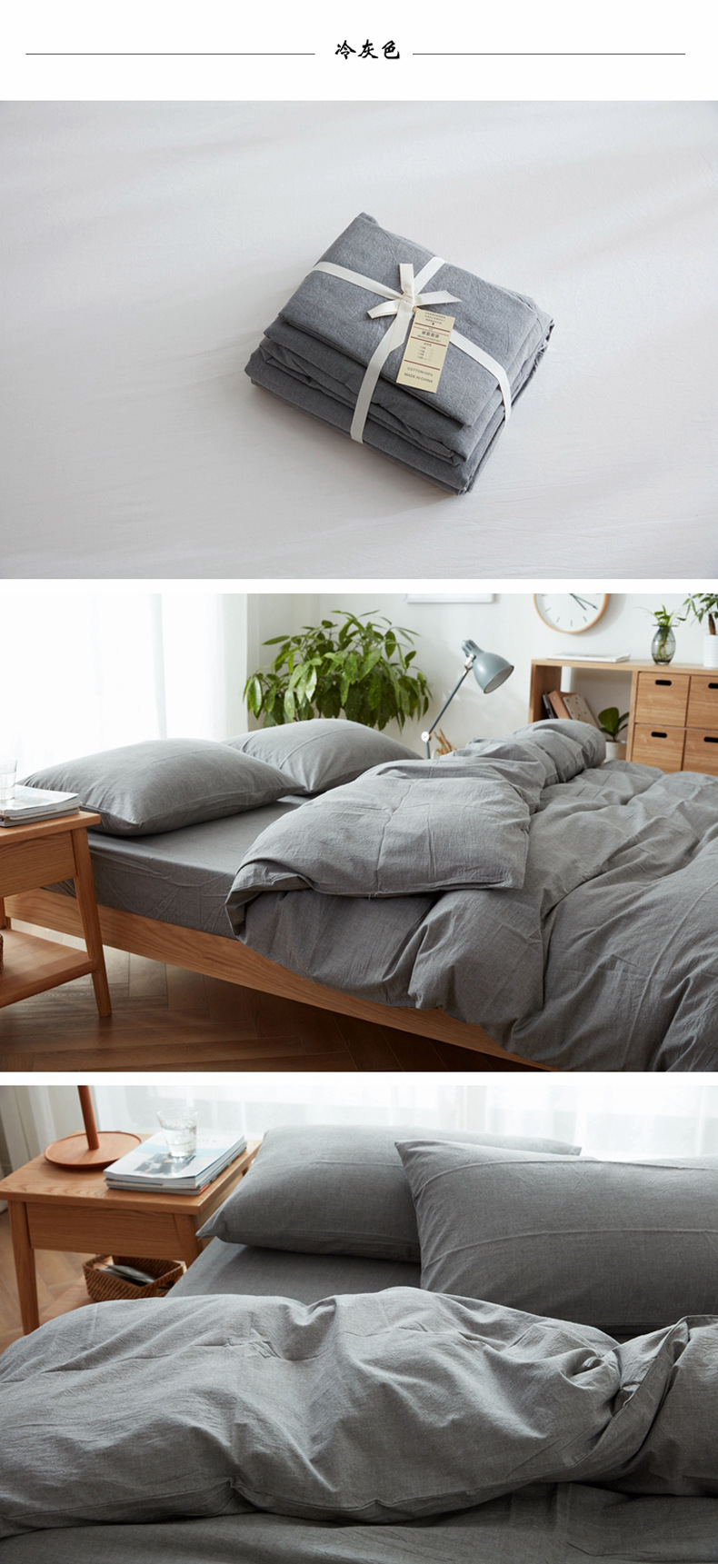 冷灰色.jpg