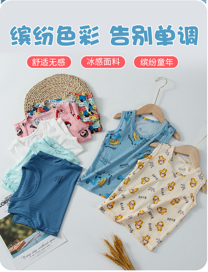 复制_儿童薄款工字背心男女宝宝印花夏季居家透气.jpg
