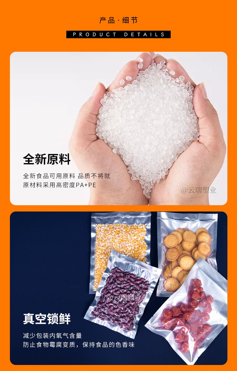 详情1_08.jpg
