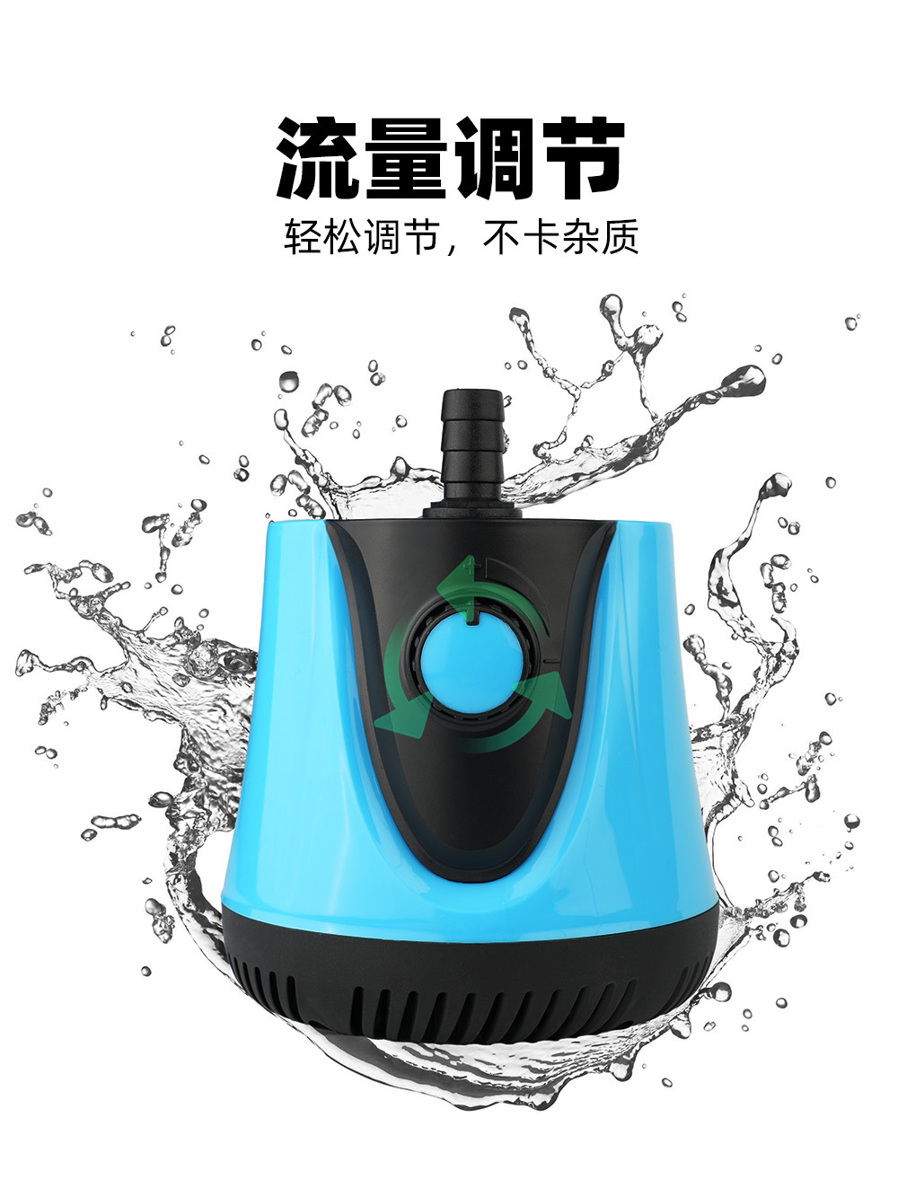 X底吸泵主图34 (4).jpg