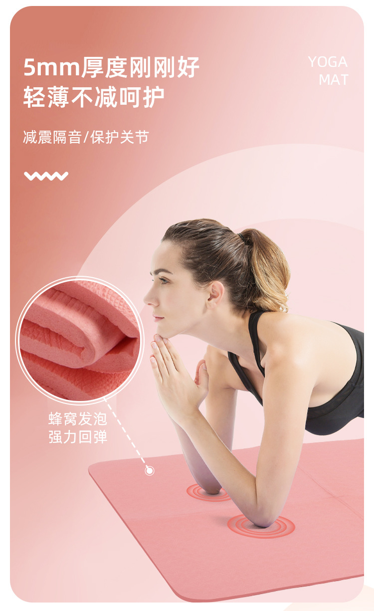 A1折叠瑜伽垫_07