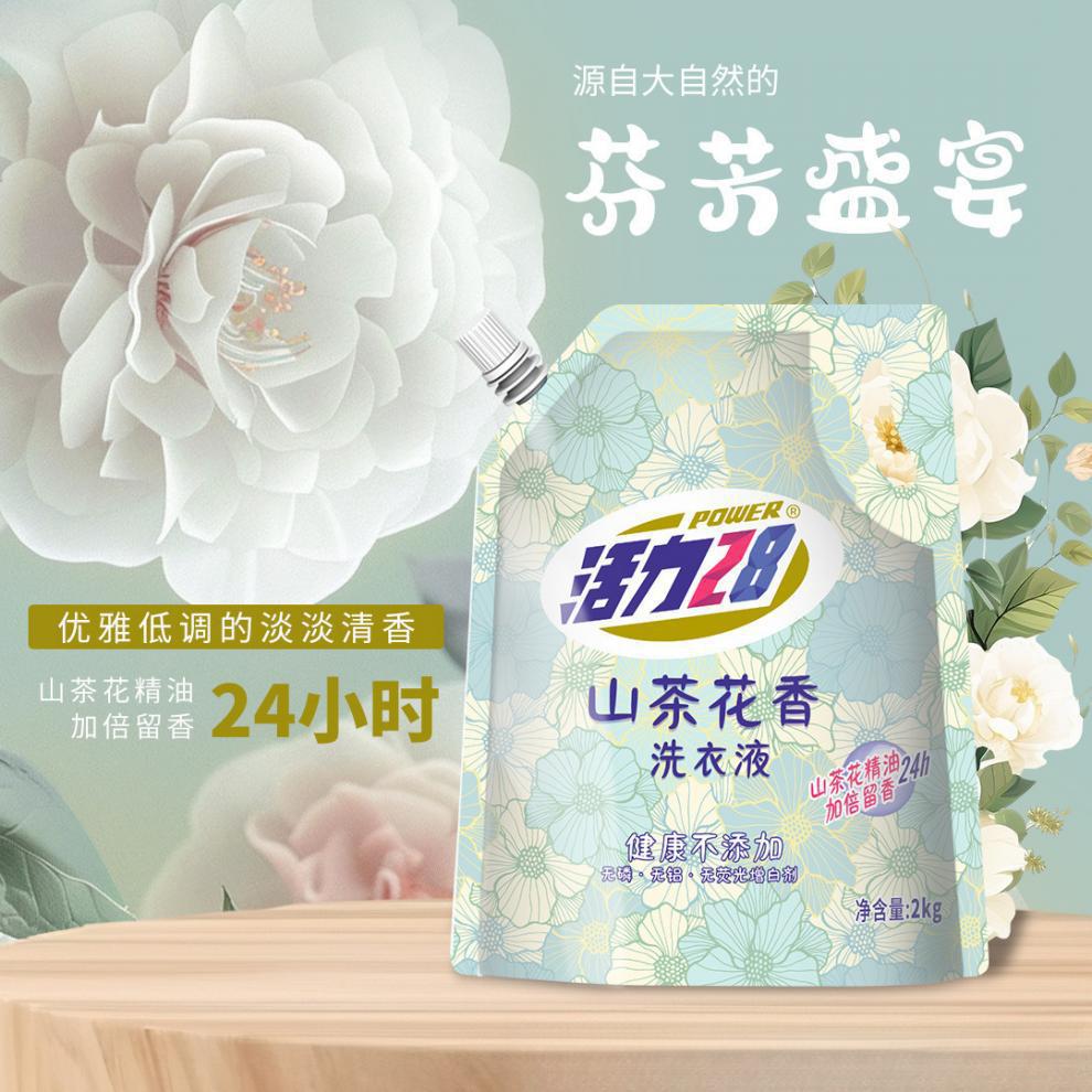 详情图04.jpg?x-oss-process=image/format,png