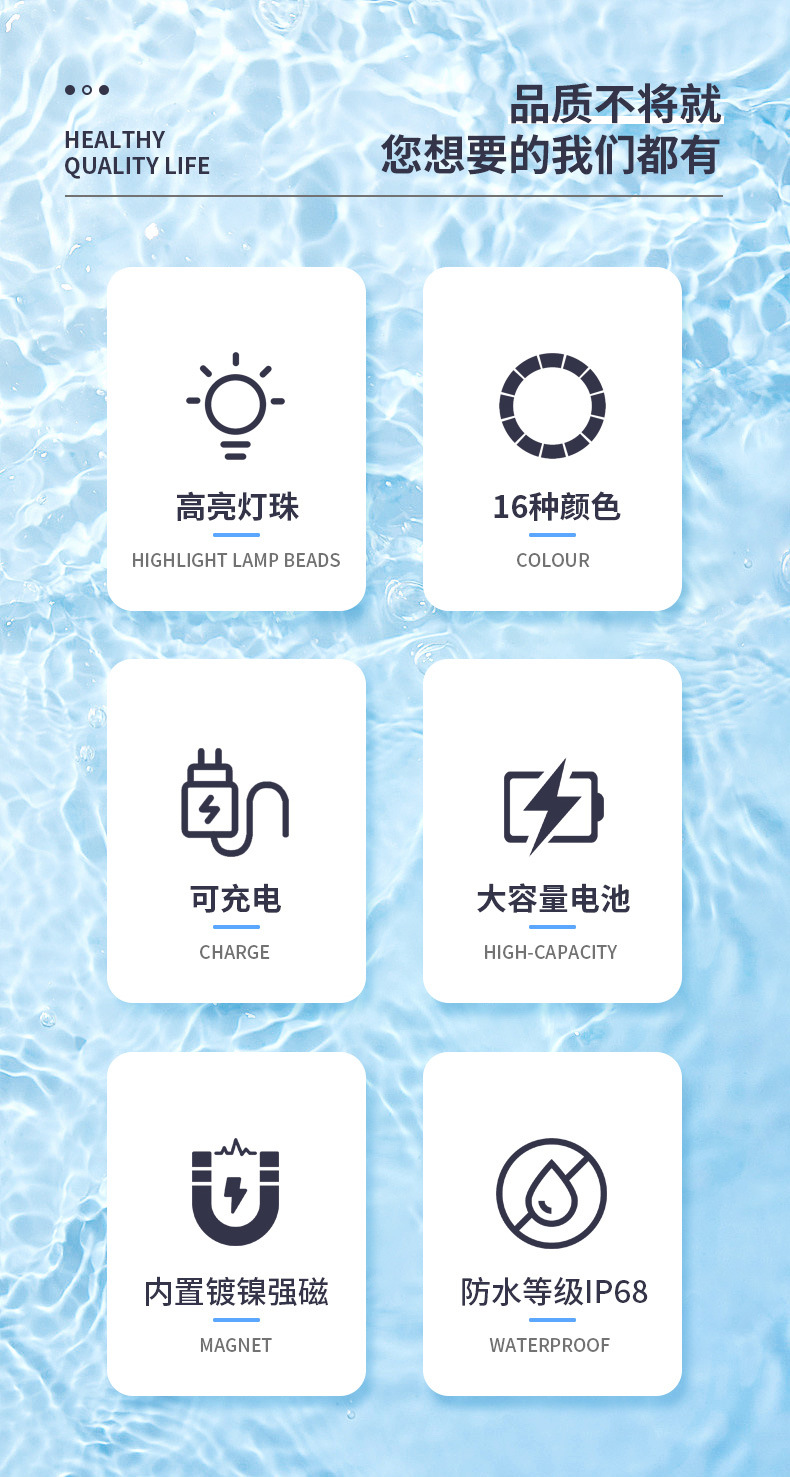 泳池灯_02.jpg