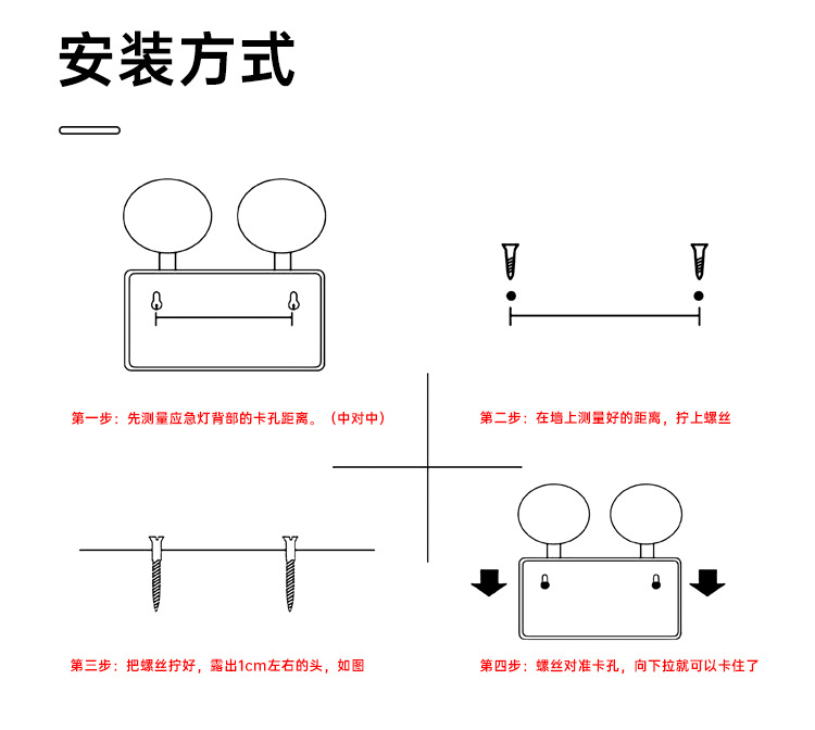 2605应急灯+指示灯新标-详情页_10.jpg