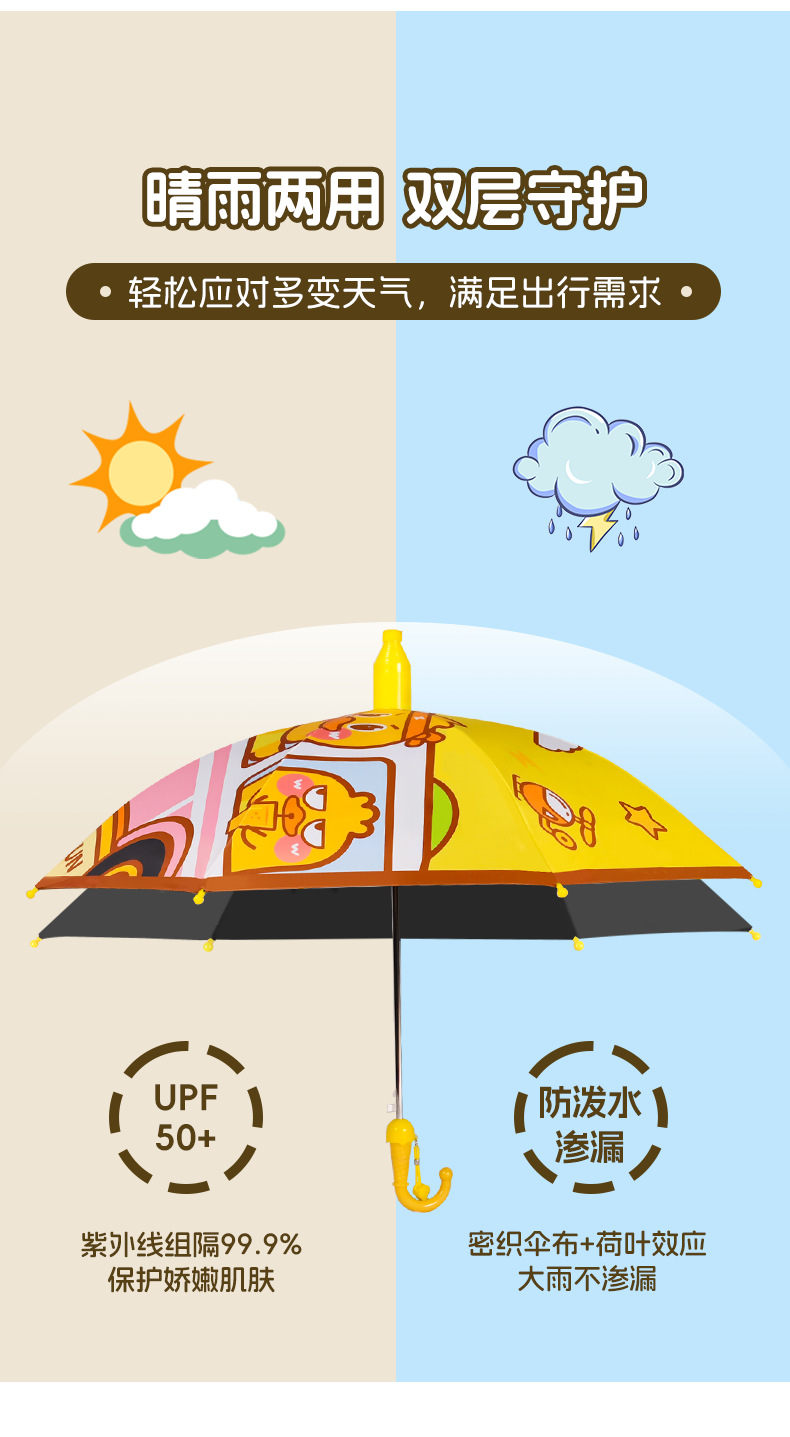 详情页_10.png