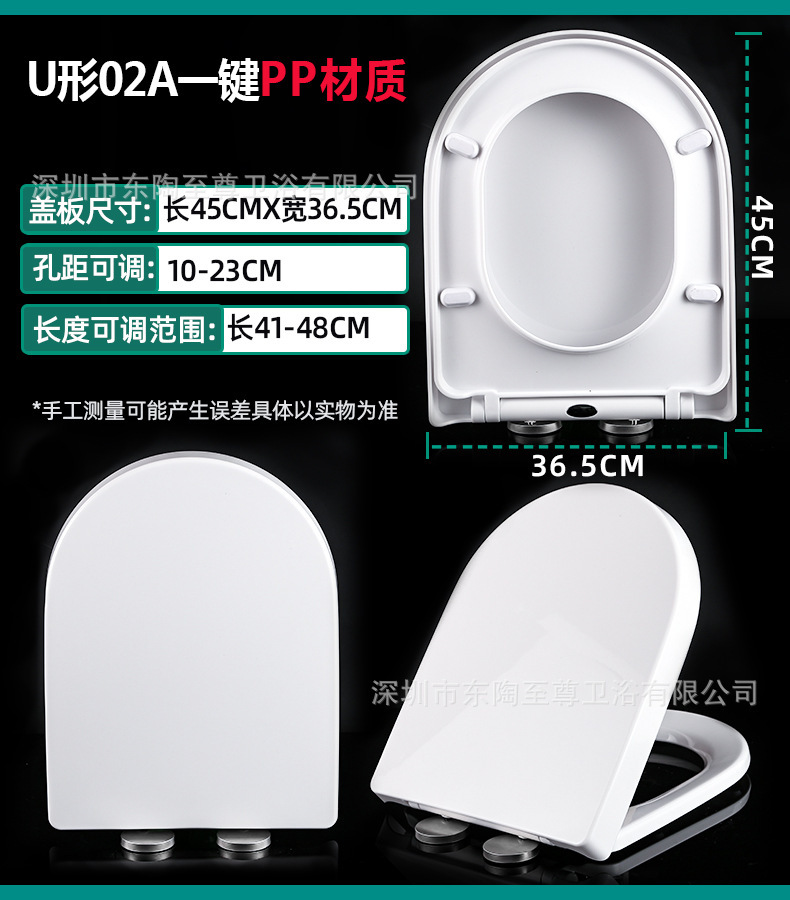 U02A-一键(PP).jpg?x-oss-process=image/format,png