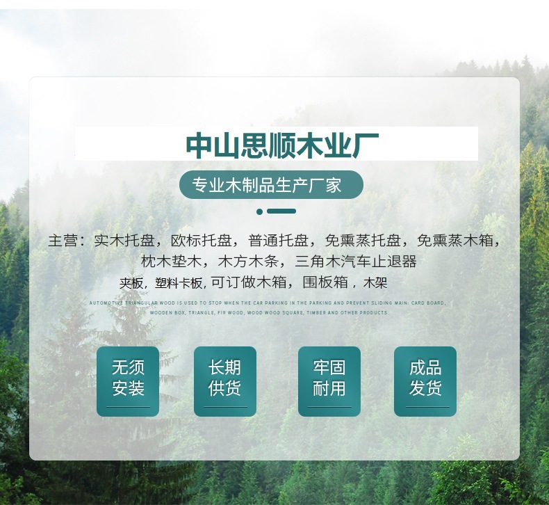 主图