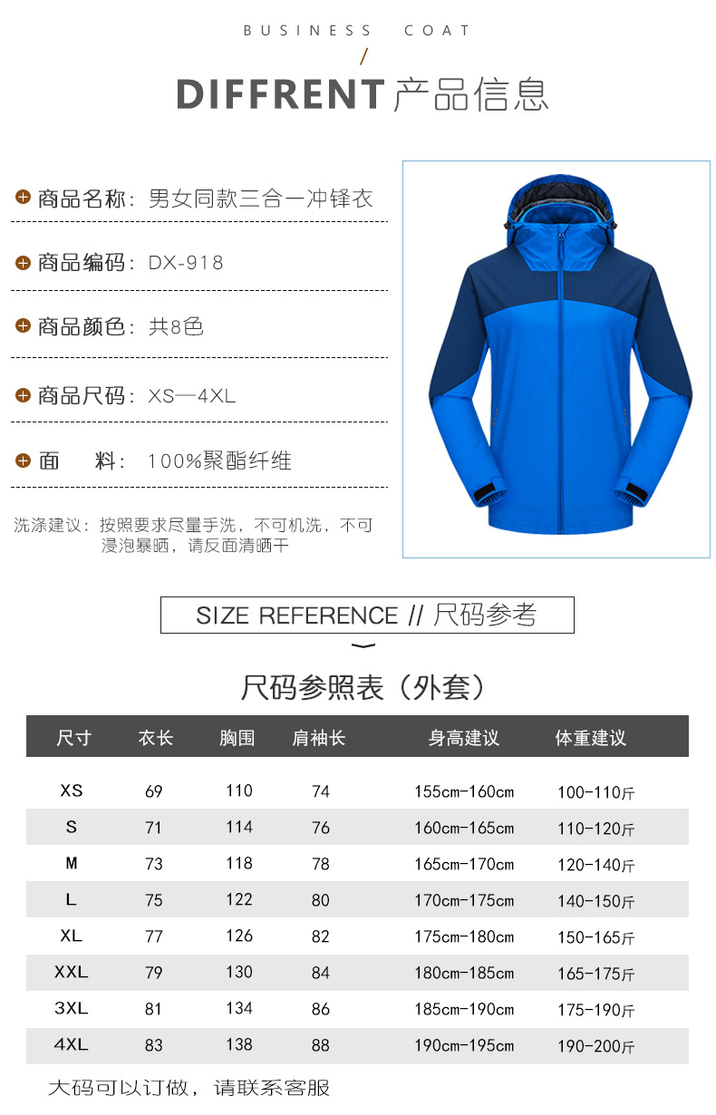 产品信息.jpg