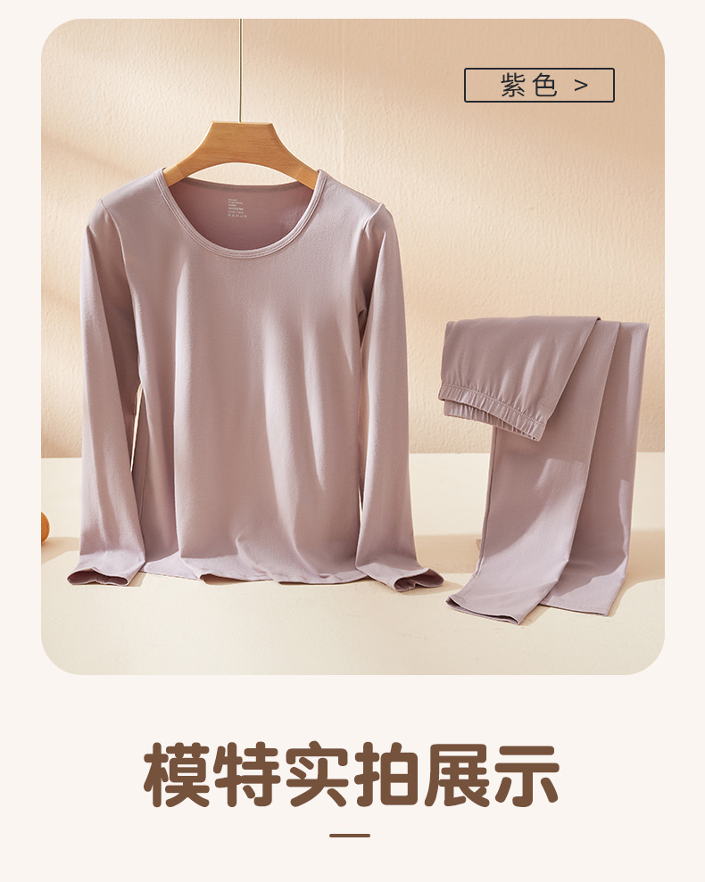 纯棉保暖内衣psd-恢复的_13
