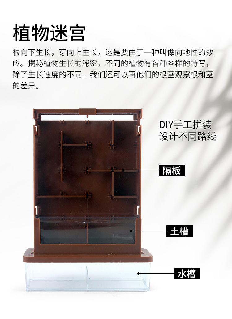 环保科学系列_06.jpg