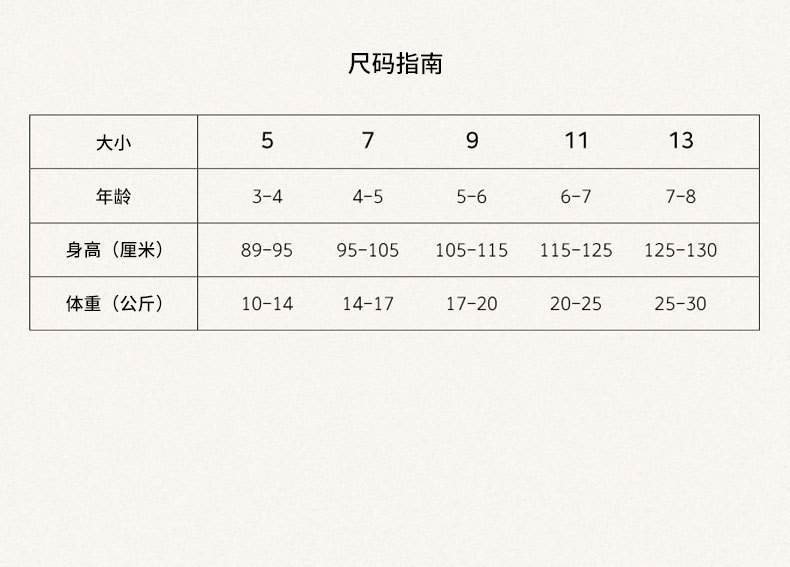 白立领衬衫_27.jpg