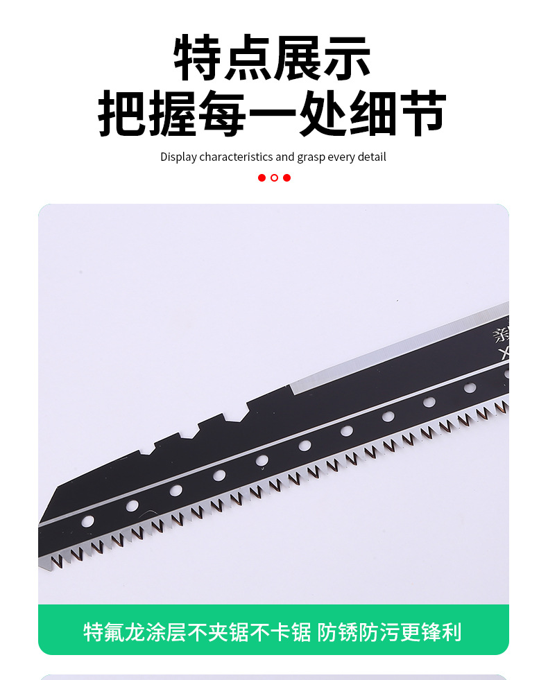 2详情页_12