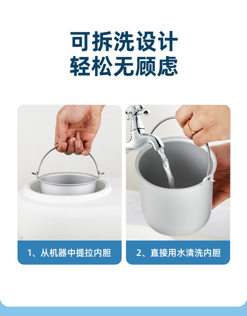 复制_家用小型全自动自制冷甜筒冰激凌机雪糕机1.jpg?x-oss-process=image/format,png