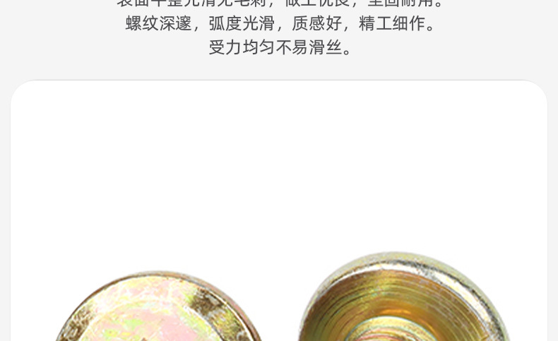 彩锌倒边内六角螺丝_03_04.jpg