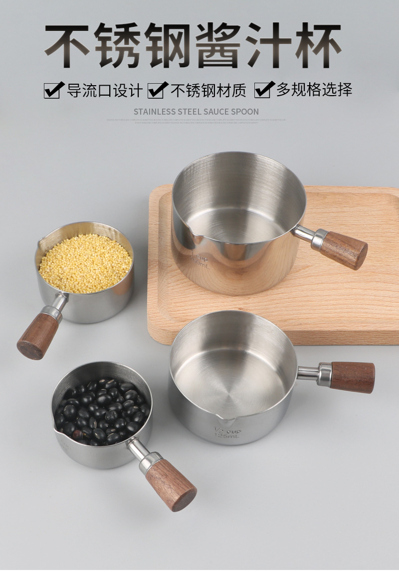 不锈钢短手柄量勺详情页_01.jpg