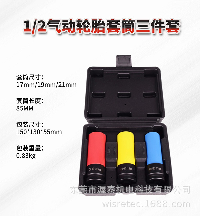 详情6.jpg
