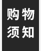 详情页1版_06.jpg