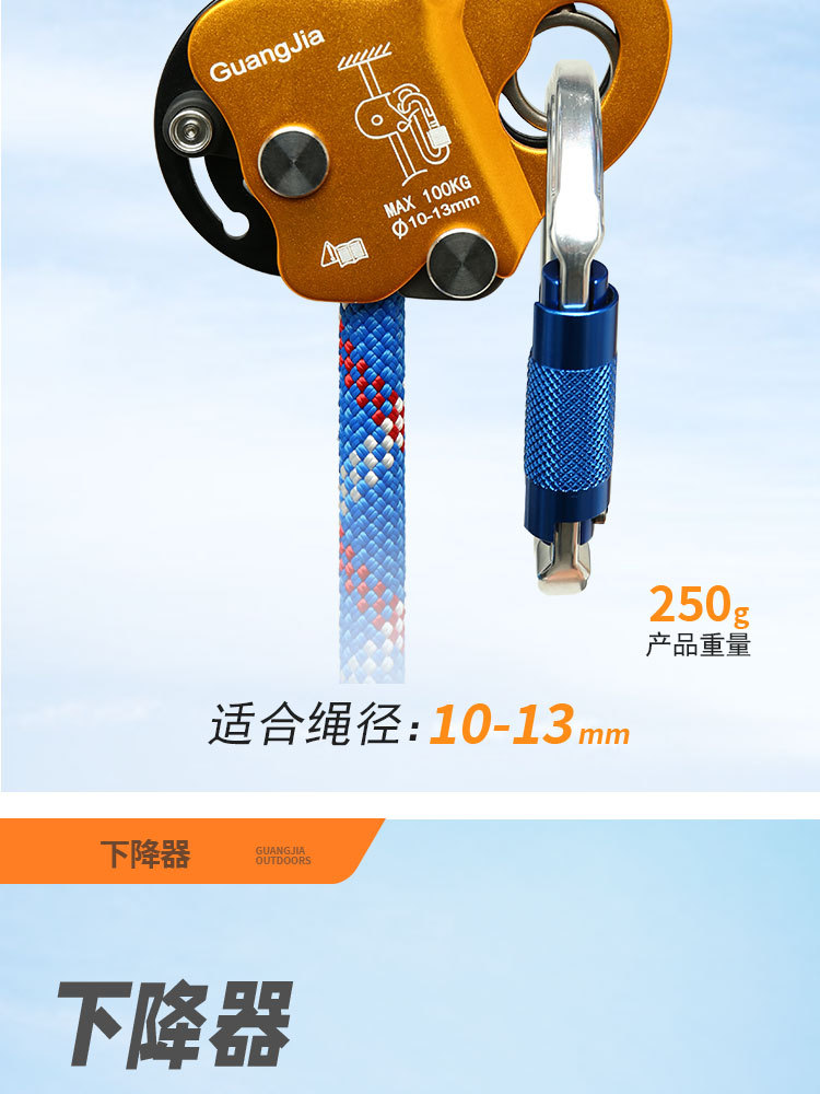 高空作业套装详情新_17.jpg