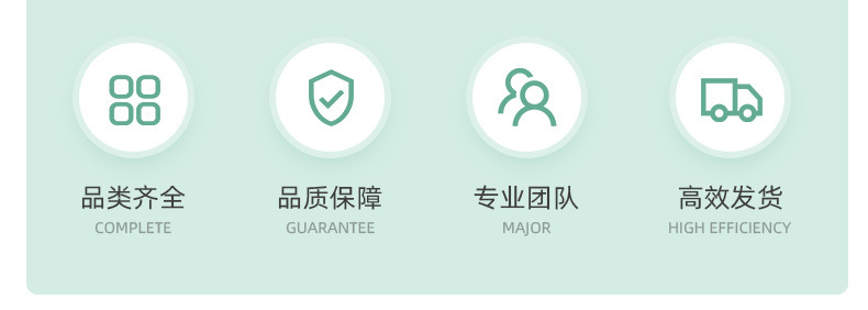 详情-义乌市星怡饰品有限公司-1_05