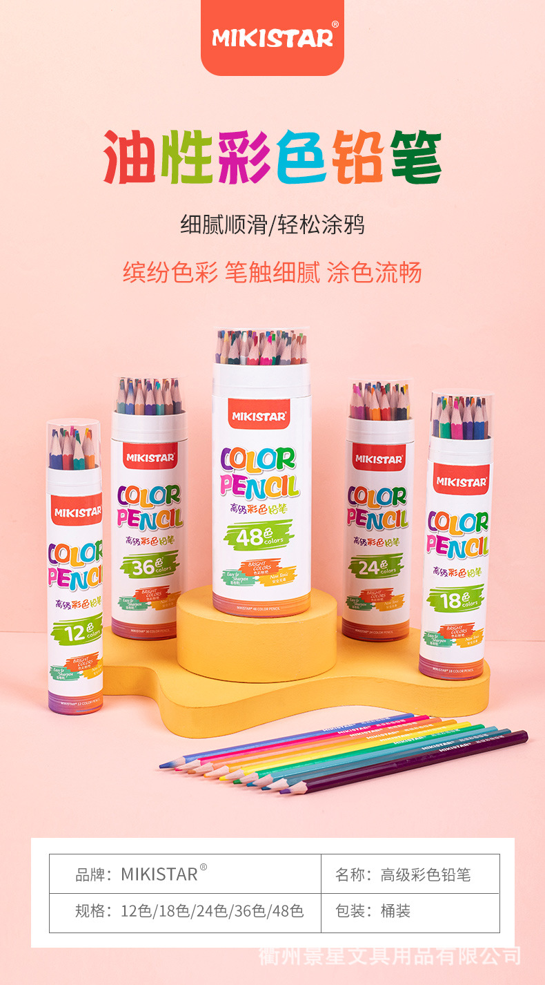 彩铅_01.jpg