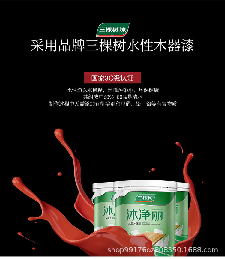 详情-9.jpg