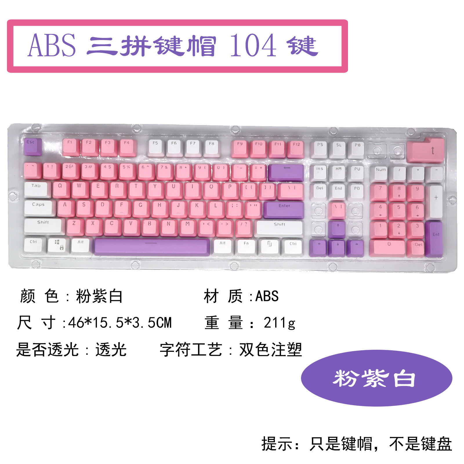 粉2
