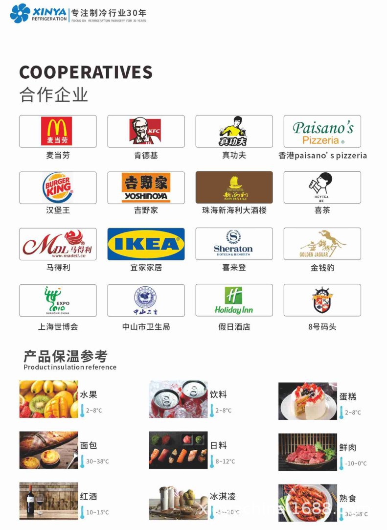 360截图20241221121030756