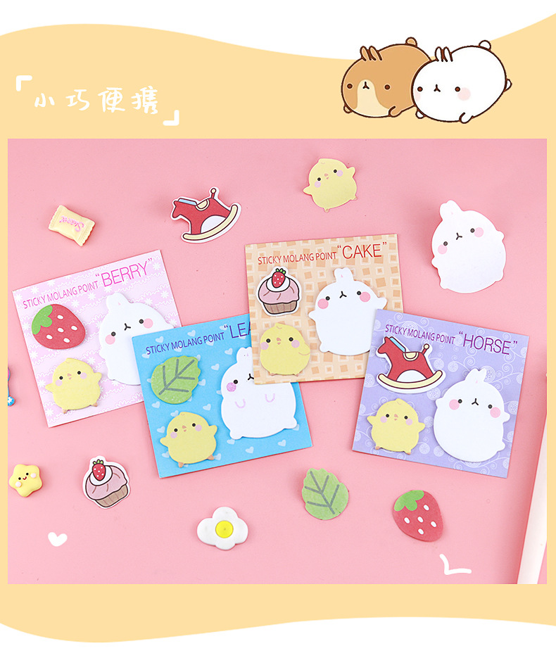 土豆兔组合便利贴_08.jpg