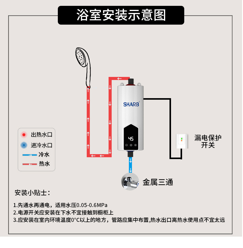 热水5_17.jpg?x-oss-process=image/format,png