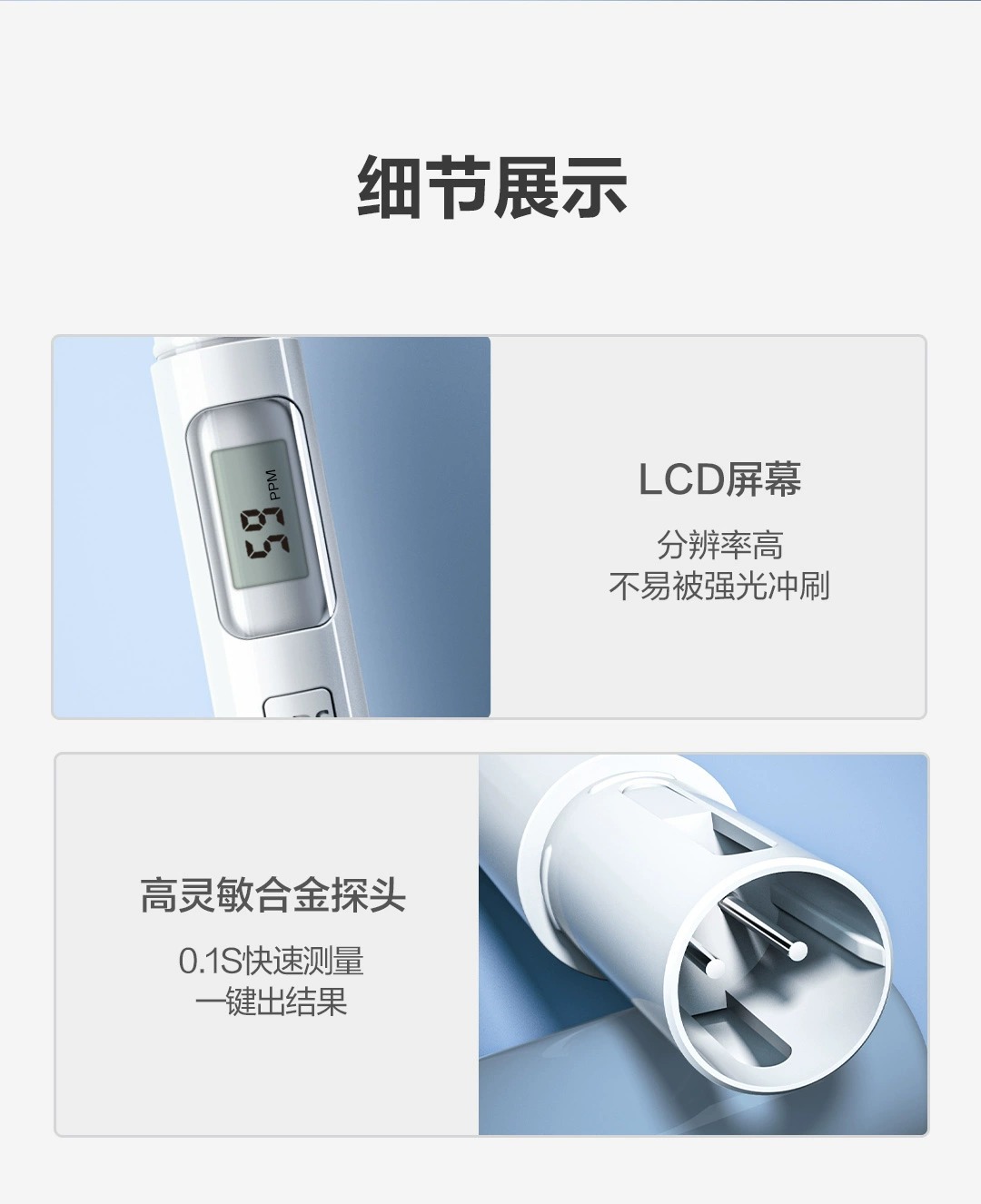 详情图片_11.jpg