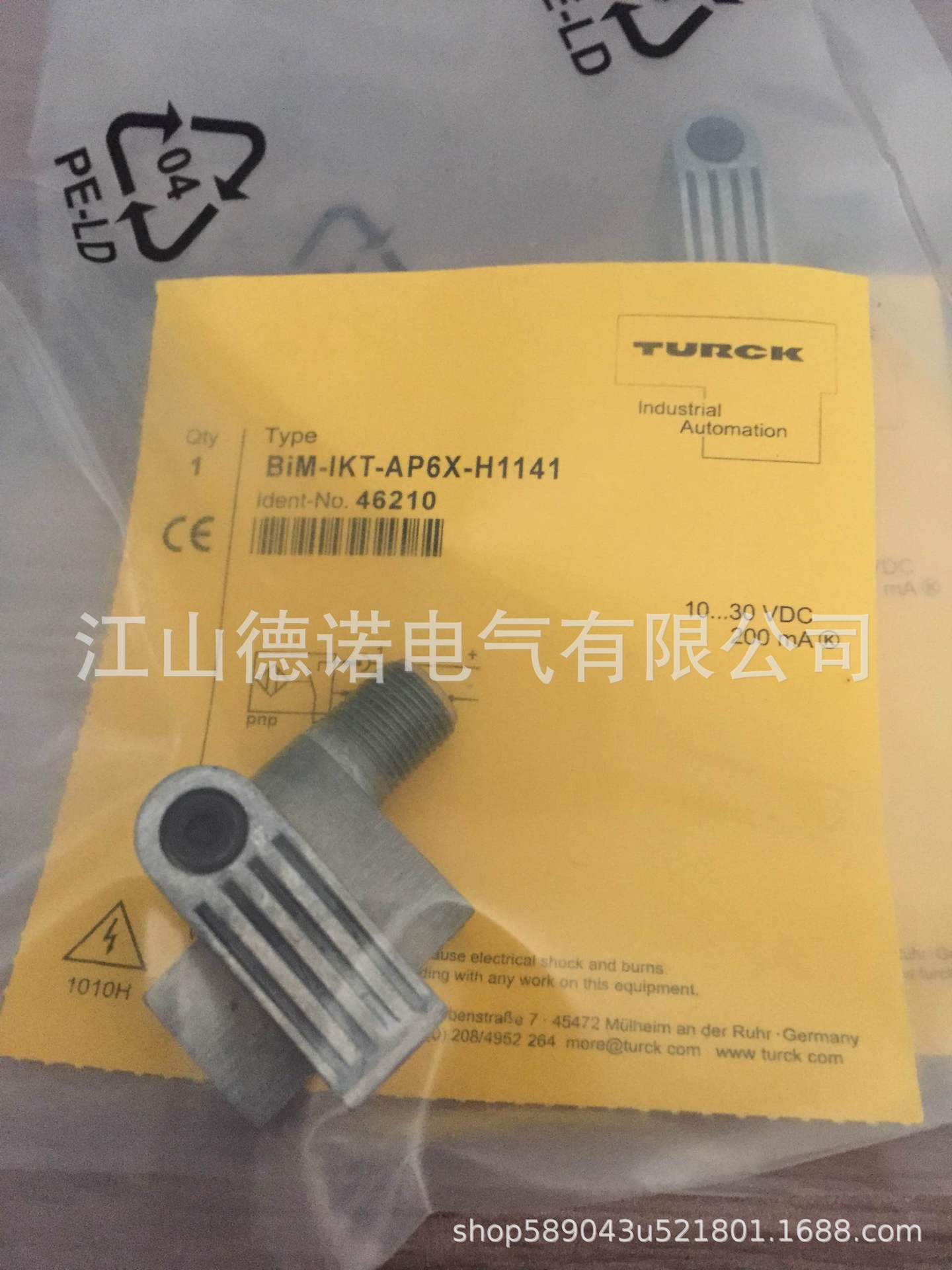 BIM-IKT-AP6X-H1141 11