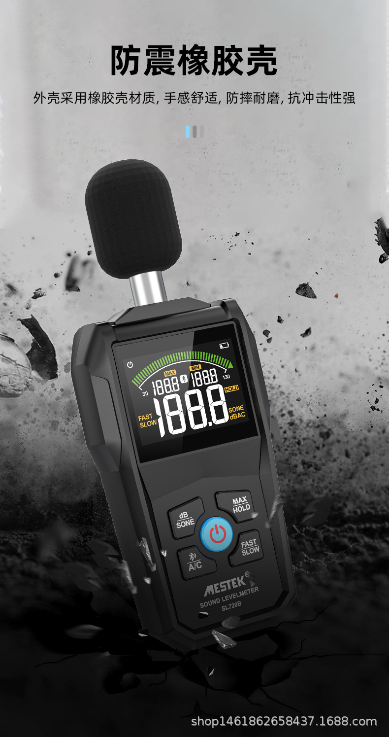 SL720B中文详情_16.jpg