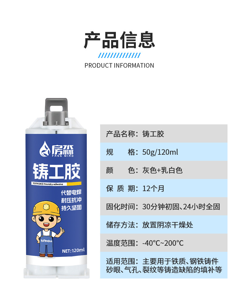 详情_13.jpg