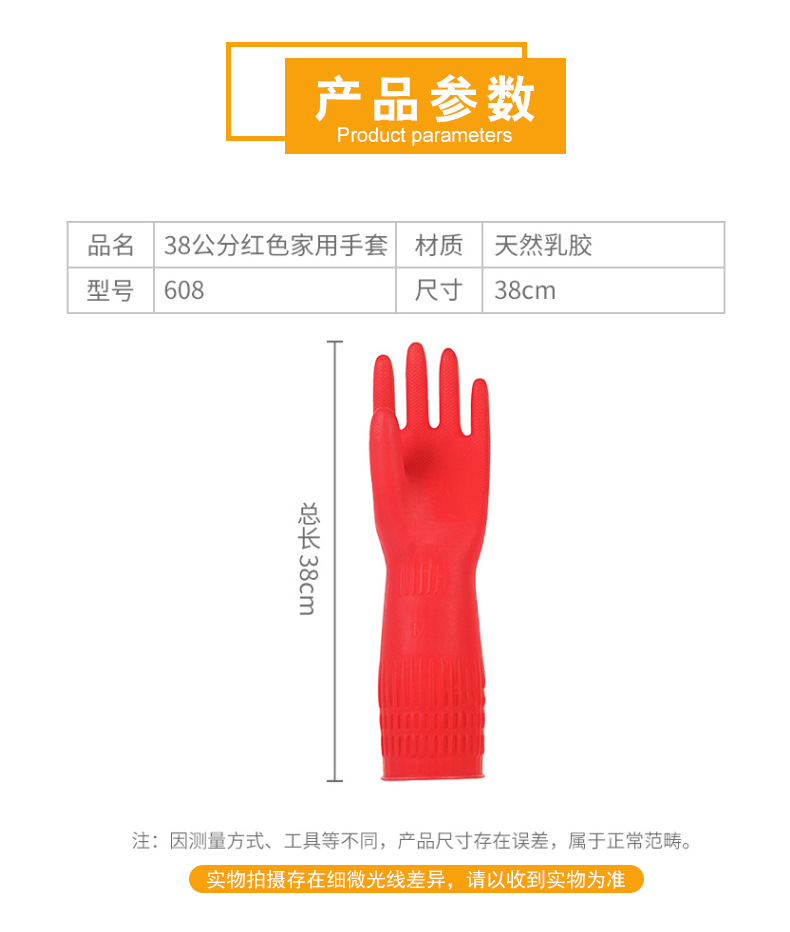 38cm-红色_04.jpg