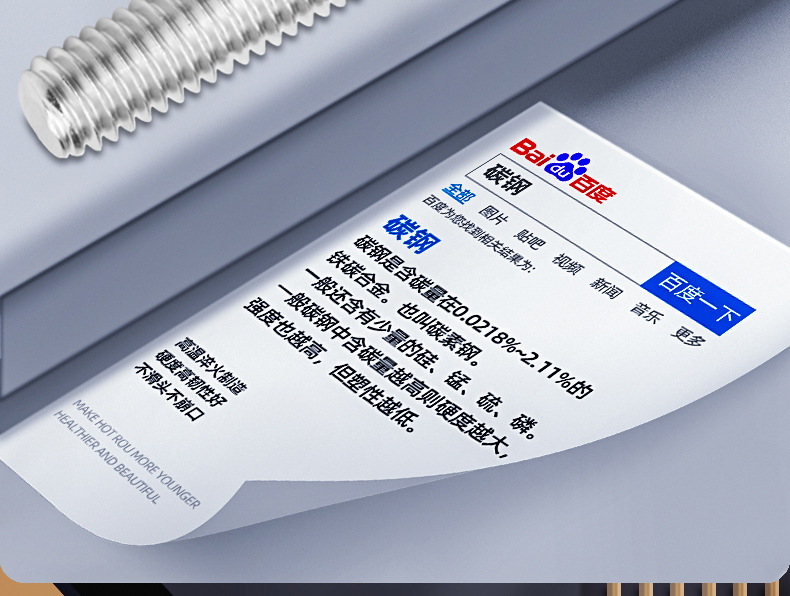 镀锌PM十字圆头机牙螺丝_03_05.jpg