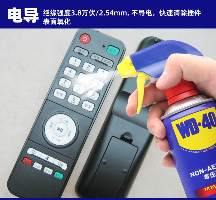 WD-40零压喷罐-祥情页_10.jpg