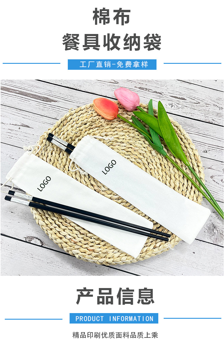 致义详情页PSD_03.jpg