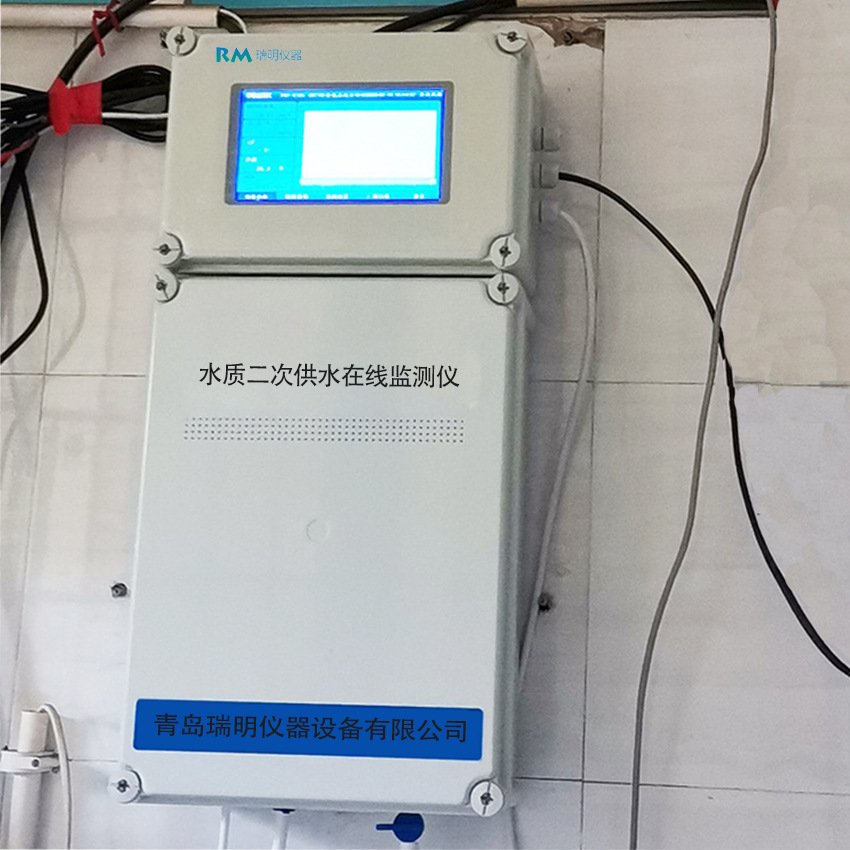 二次供水在线监测仪2