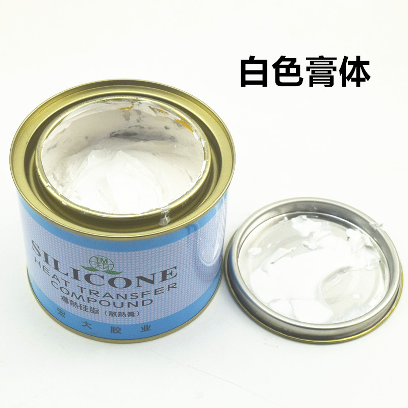 导热硅脂++.jpg
