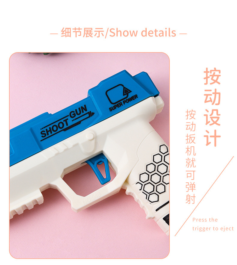 软弹枪_06.jpg