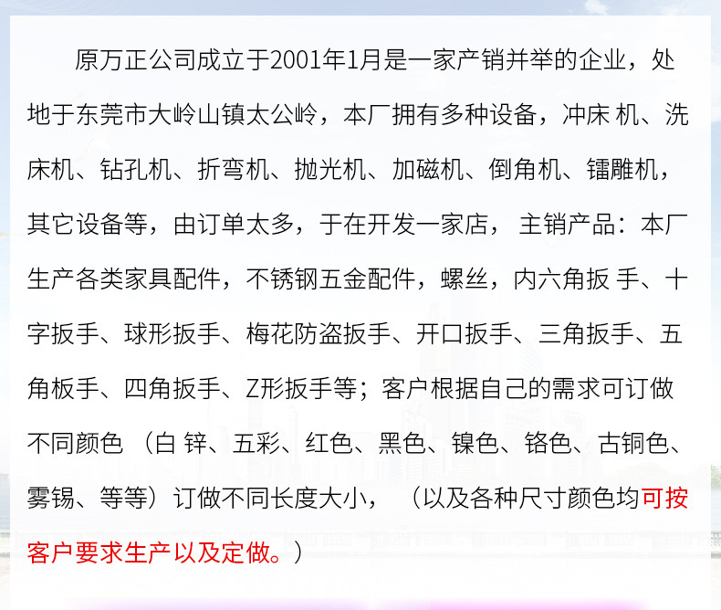 企业微信截图_16702325951534