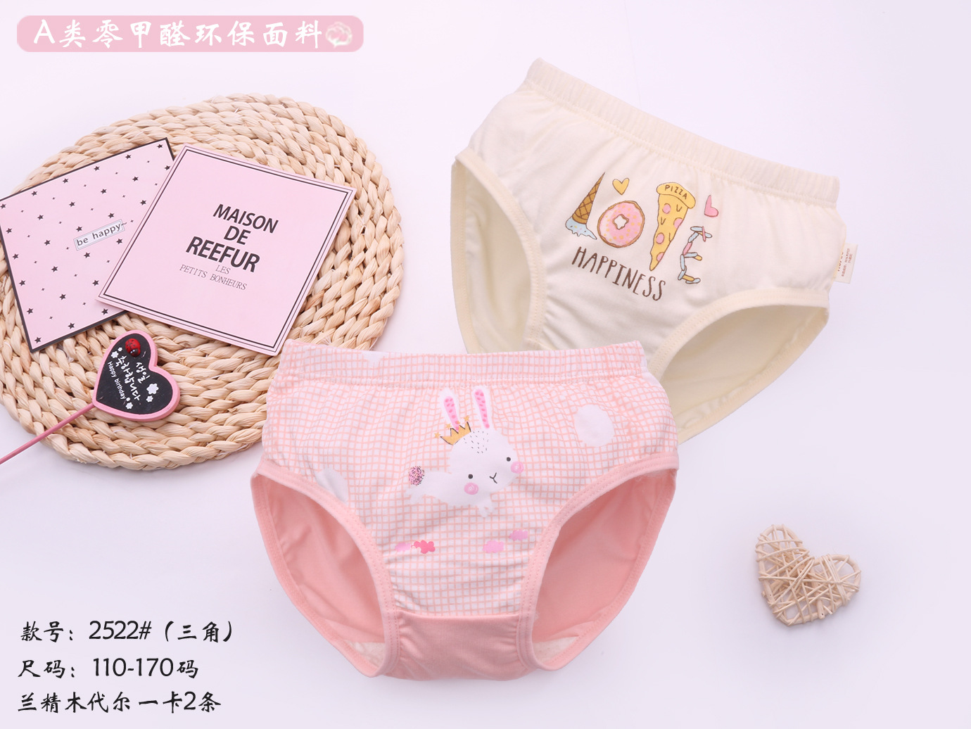 2522女三角 (5).jpg