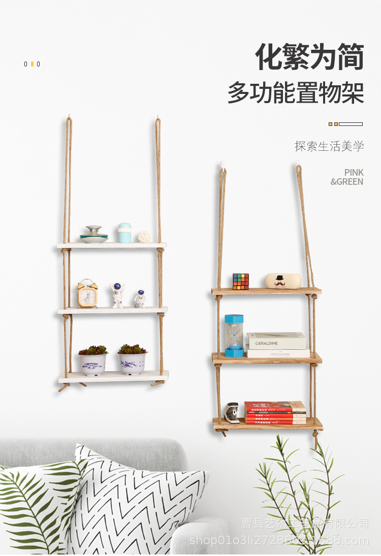 置物架_01.jpg