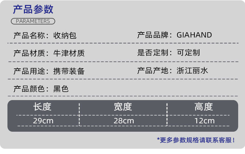 详情页_02.jpg