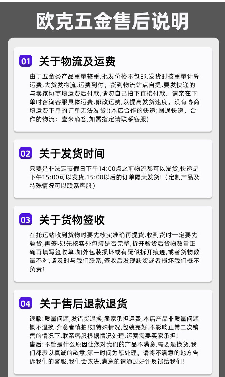 7-铜管割刀_13