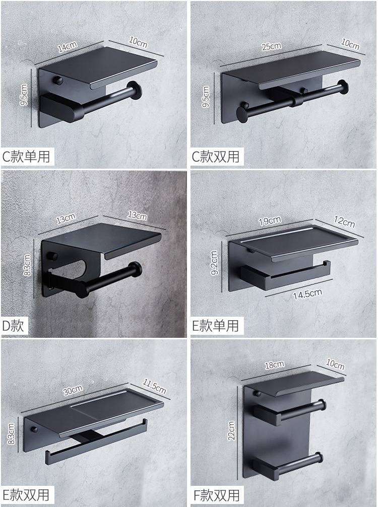 厕纸架卷纸架壁挂式免打孔置物手机架卫生间厕所洗手间擦手纸巾盒undefined